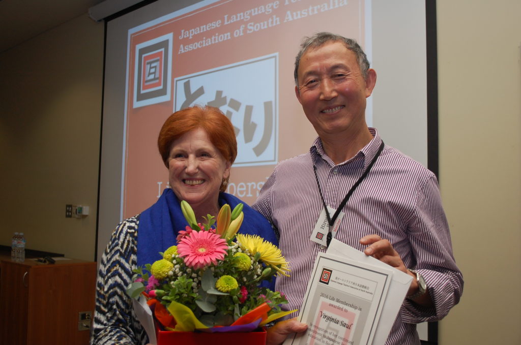 2016 Life Member - Virginia Saul with Hiroshi Haga