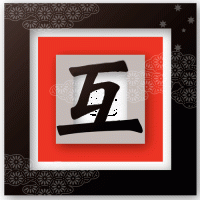 Submission to Building Asia Capability Inquiry