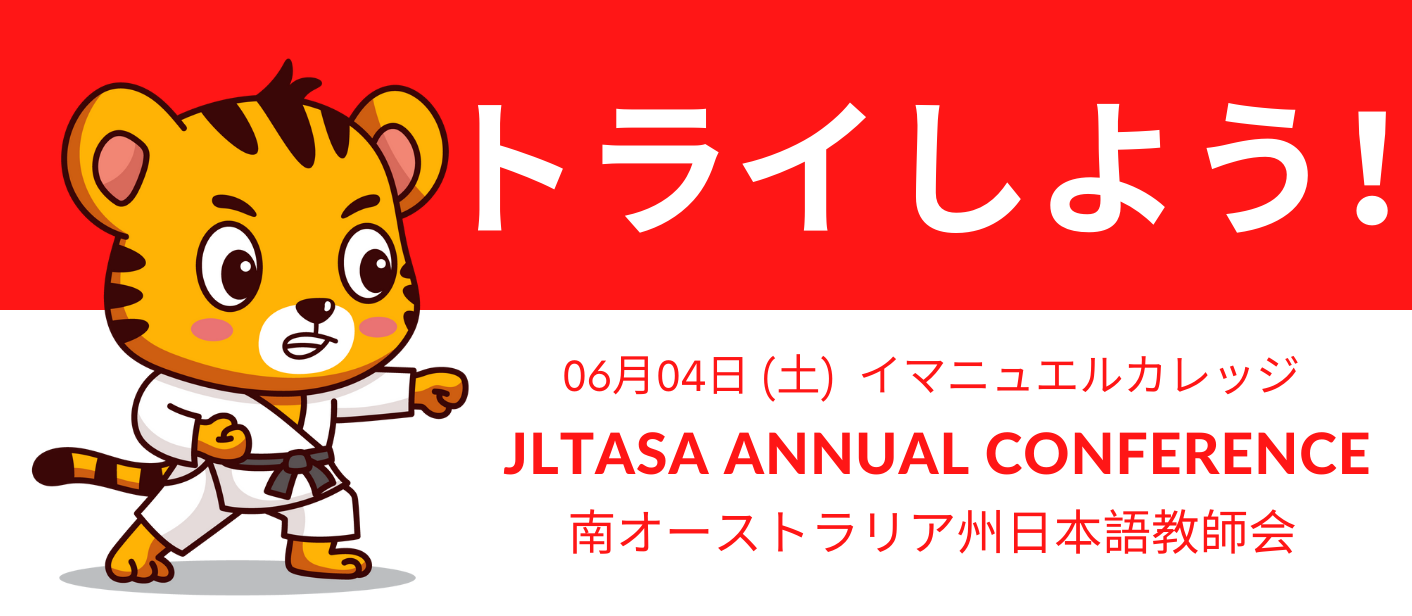 2022 JLTASA Annual Conference